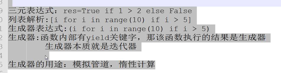 技术分享