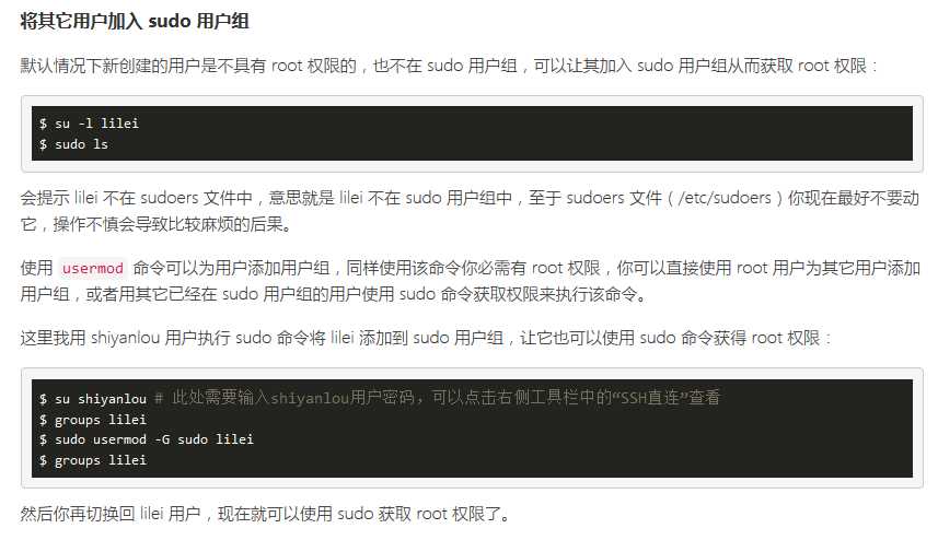 技术分享