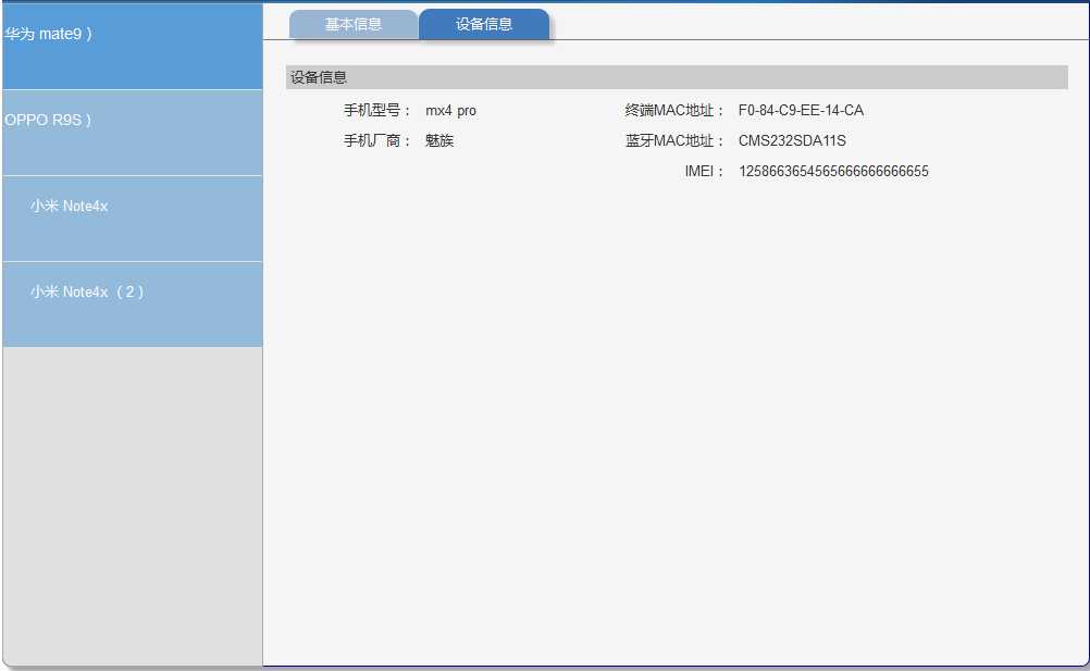 技术分享