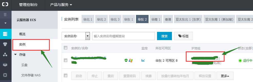 技术分享
