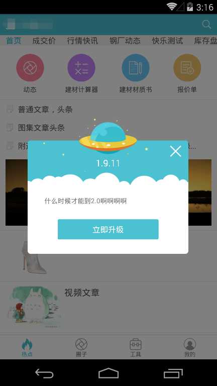技术分享
