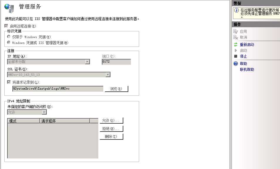 技术分享