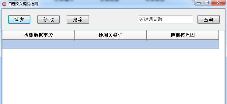 技术分享