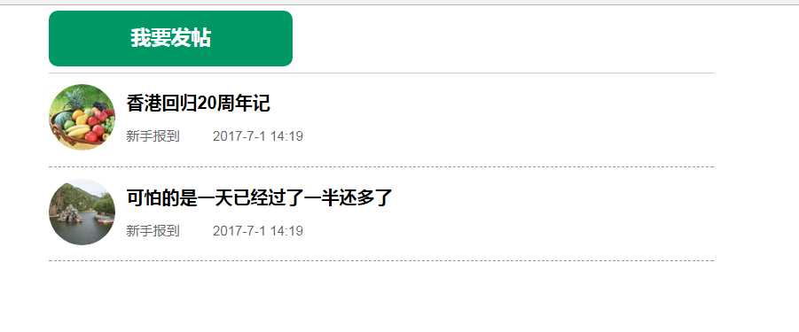 技术分享