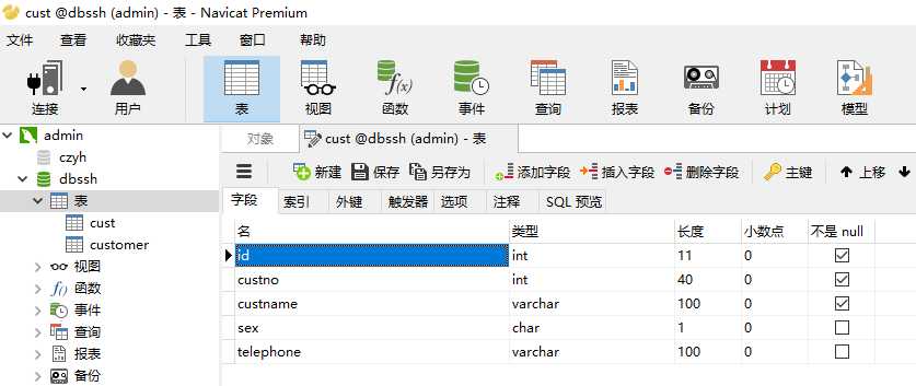 技术分享