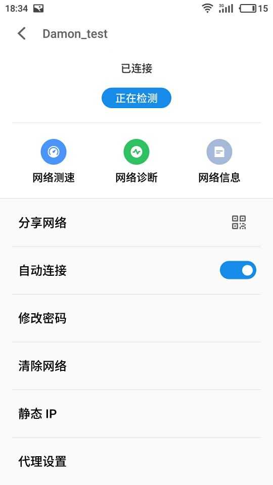 技术分享