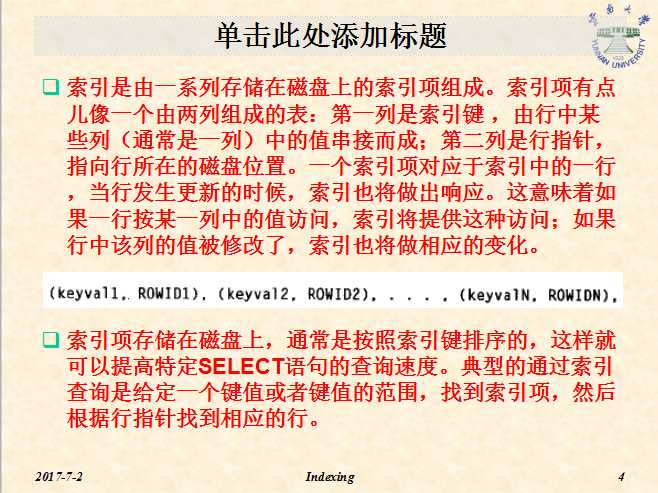 技术分享