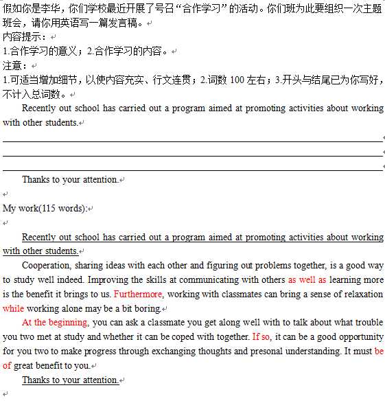 技术分享