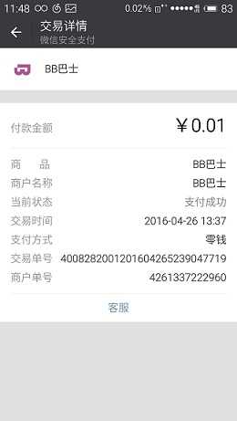 技术分享