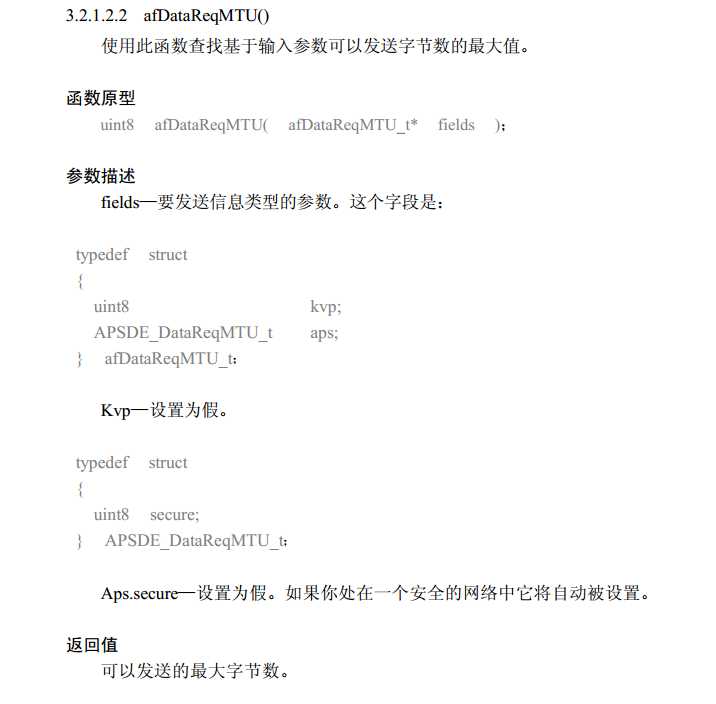 技术分享