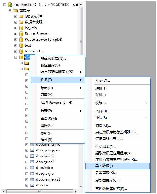 技术分享