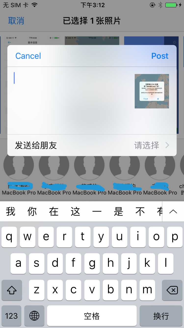 技术分享