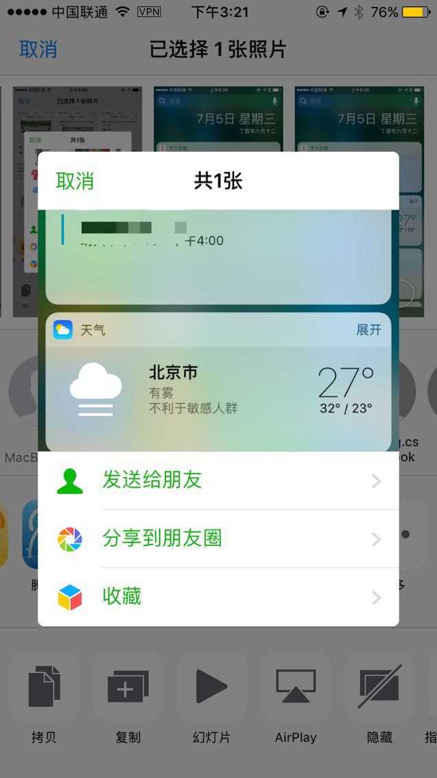 技术分享