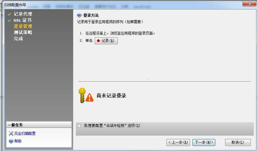 技术分享