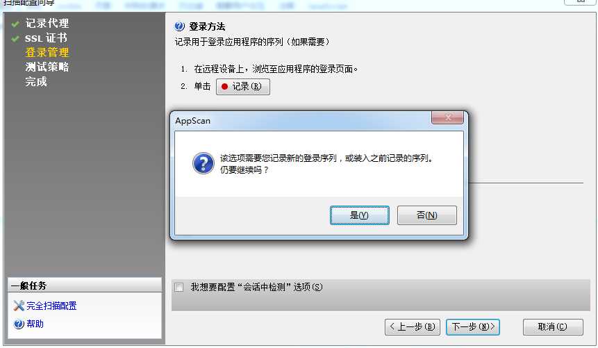技术分享