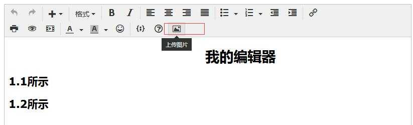 技术分享