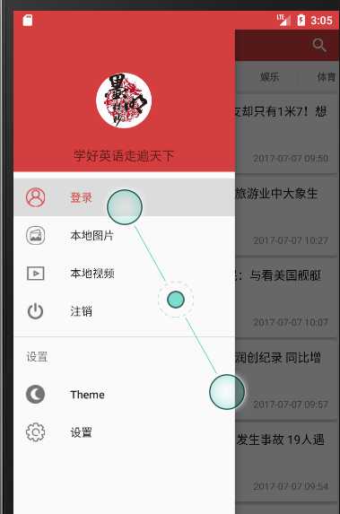 技术分享