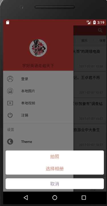 技术分享