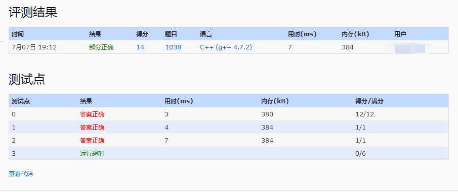 技术分享