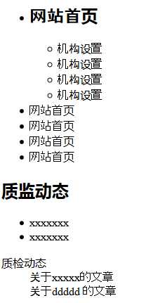 技术分享