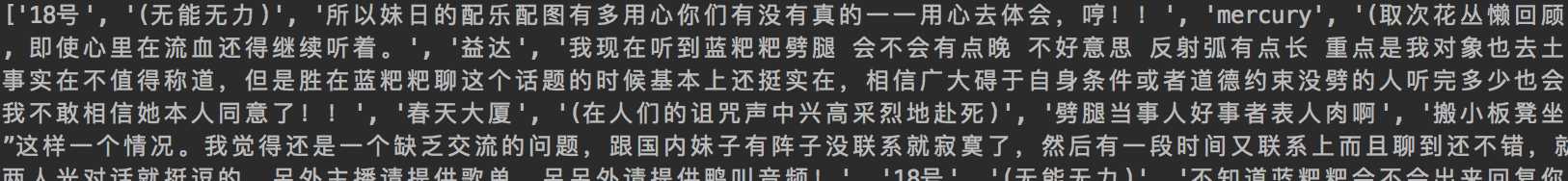 技术分享
