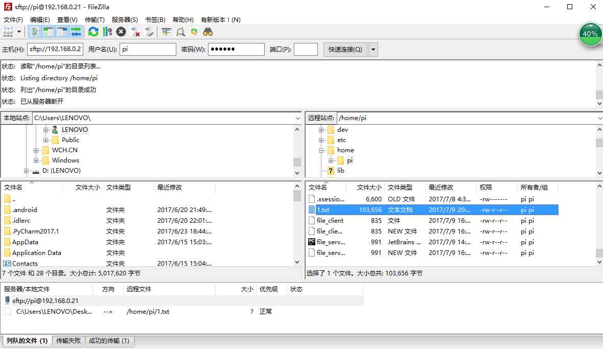 技术分享