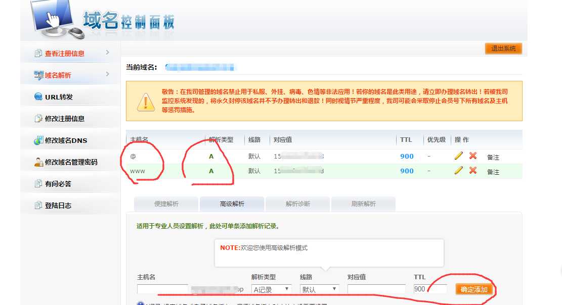 技术分享