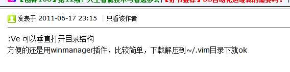 技术分享