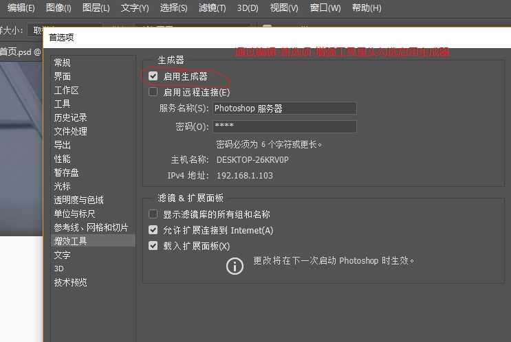 技术分享
