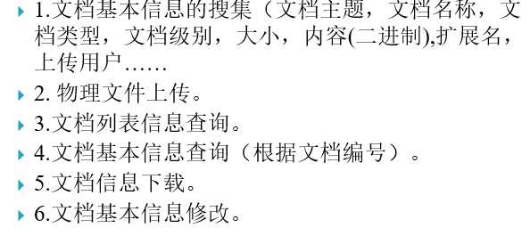 技术分享