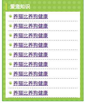 技术分享