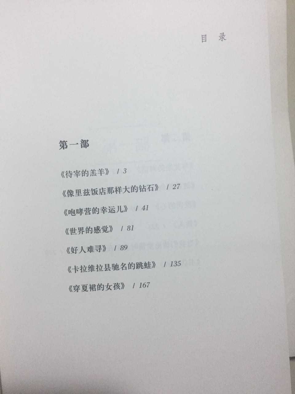 技术分享