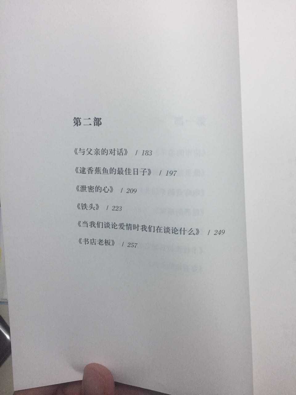 技术分享