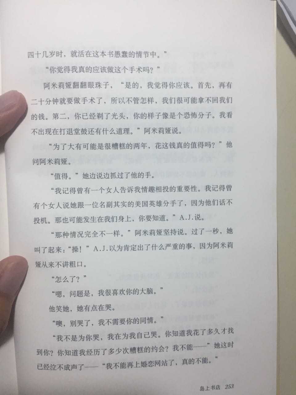 技术分享