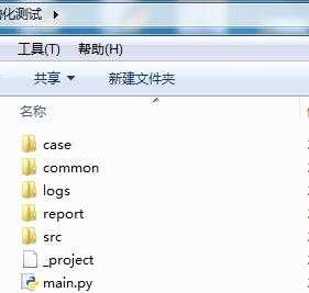 技术分享