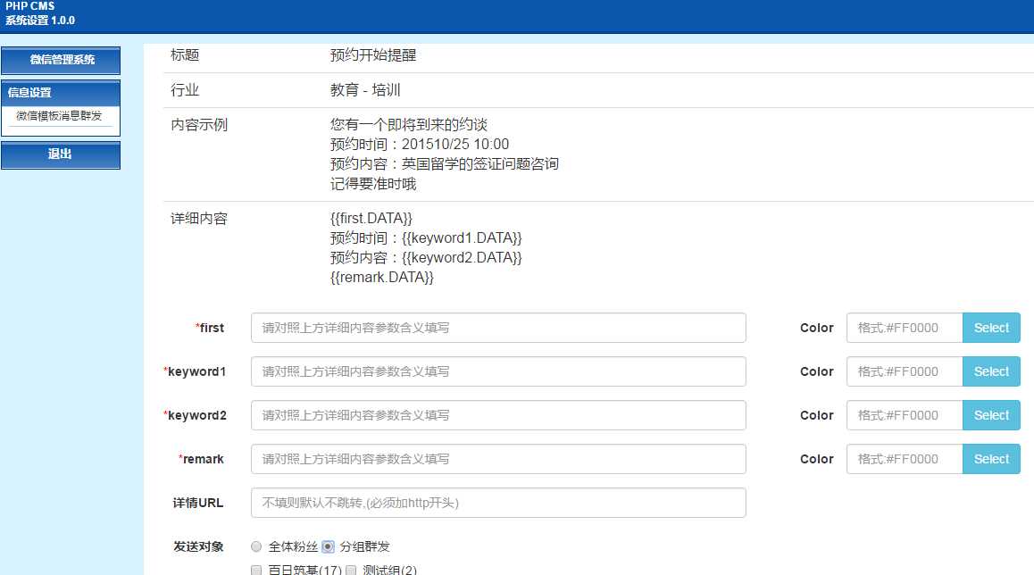 技术分享