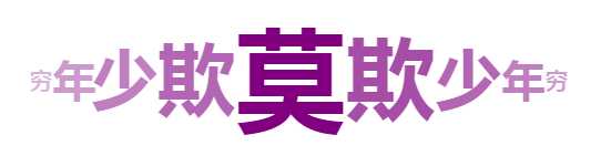 技术分享