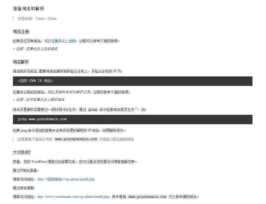 技术分享