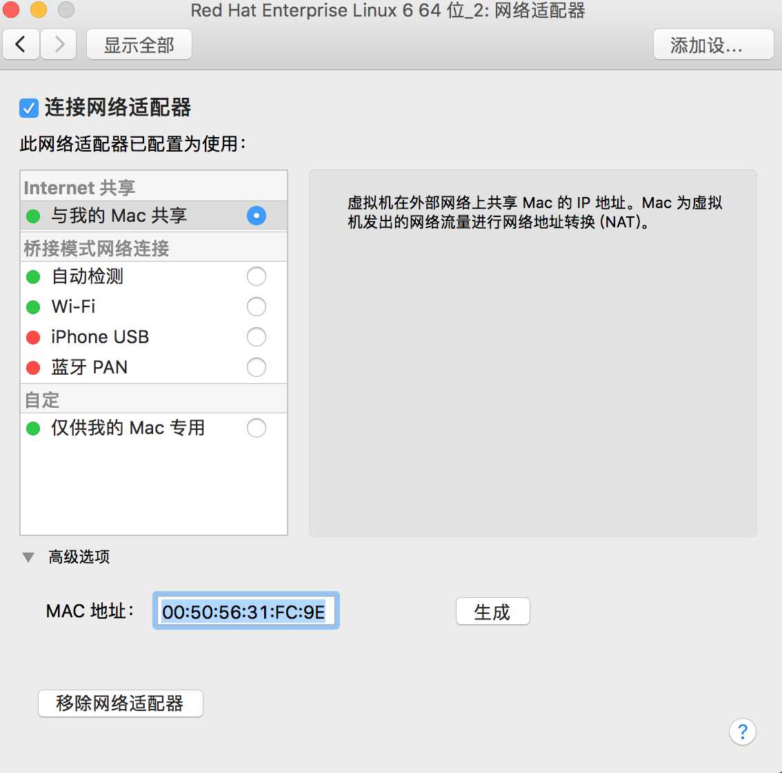 技术分享