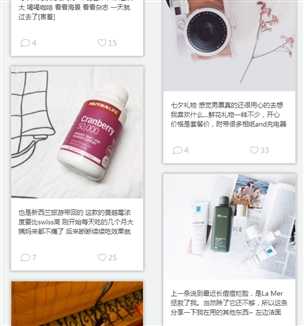 技术分享