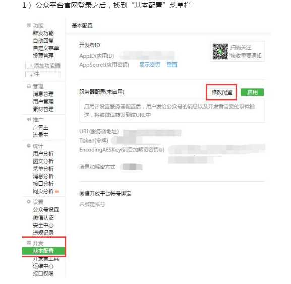 技术分享