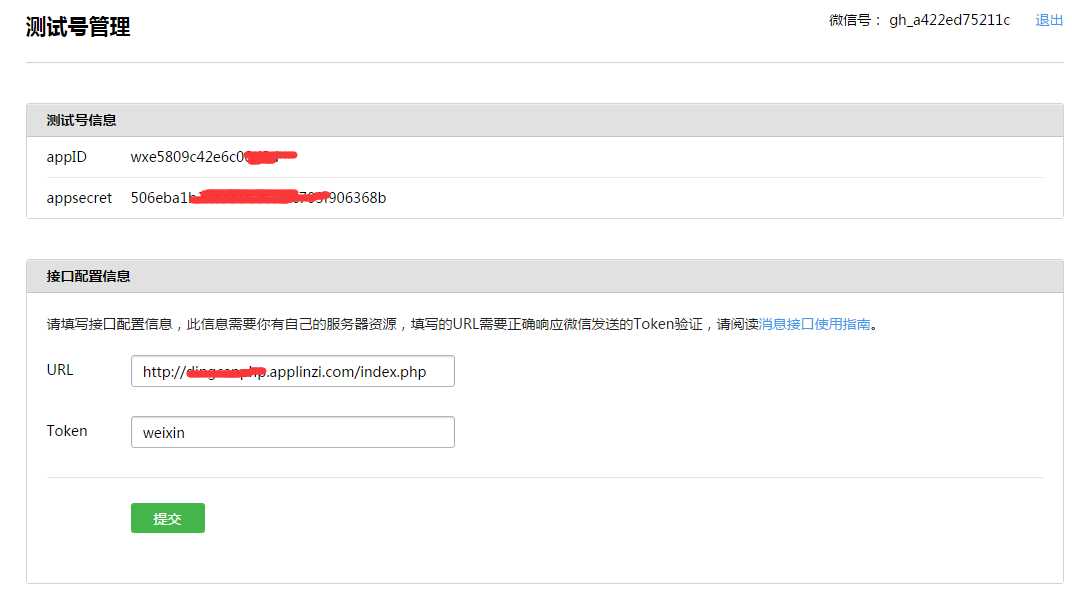 技术分享