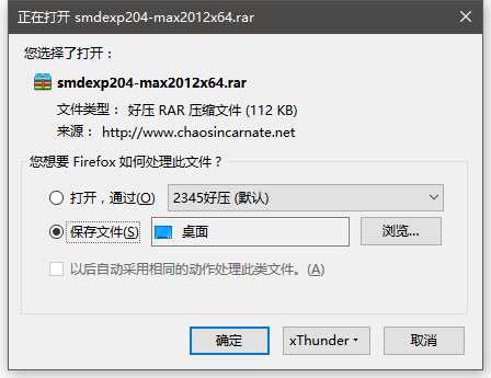 技术分享