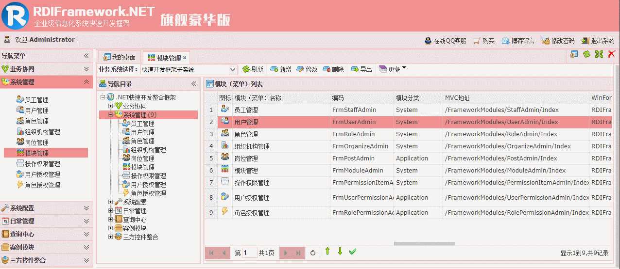 技术分享