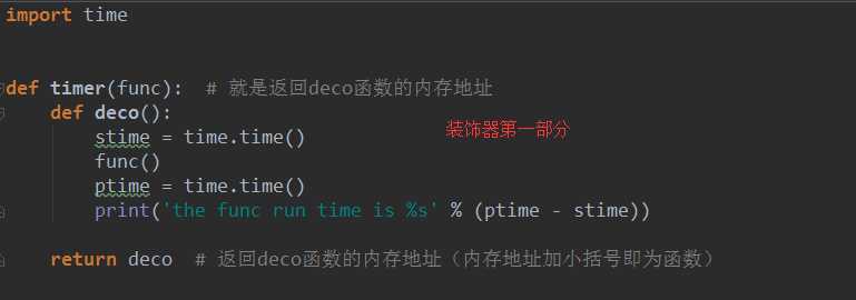 技术分享