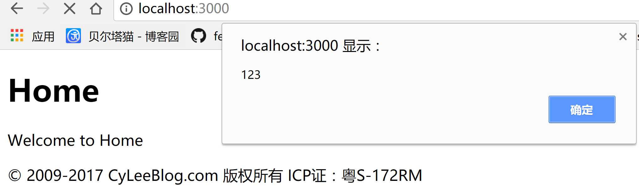 技术分享
