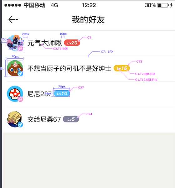 DAE73EAE-24D9-4400-A97B-E7F5F6467B66.png 技术分享
