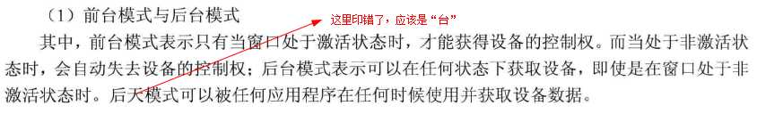 技术分享