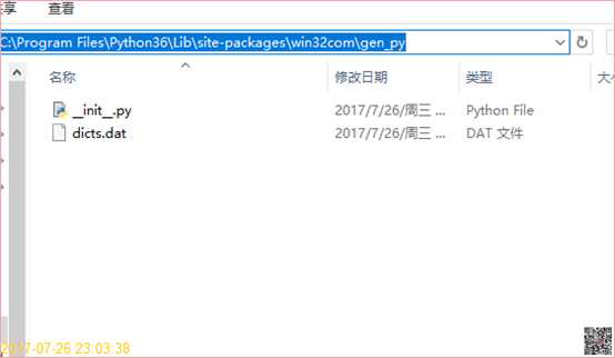 技术分享