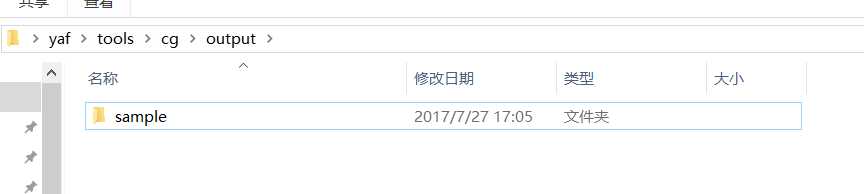 技术分享